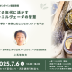 ＭＳＧ　株式会社