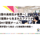 株式会社　ＩＲＯＤＯＲＩ