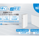 Ｆａｓｔｌａｎｅ Ｊａｐａｎ　株式会社