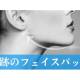 リリカジャパン　合同会社