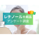 株式会社　エクラ