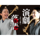 株式会社　サプライズモール