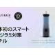 ＷＡＹＦＡＲＥＲ　株式会社