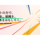 株式会社　ＧＥＫＩ