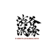 株式会社　ＧＥＫＩ