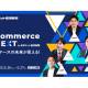 株式会社　日本流通産業新聞社