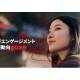 Ｔｗｉｌｉｏ Ｊａｐａｎ　合同会社