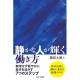 株式会社　セルバ出版