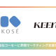 ＫＥＥＮ　株式会社