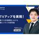株式会社　日本流通産業新聞社
