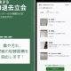 ＲＥＭＯＤＥＬＡ　株式会社