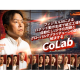 株式会社　ＣｏＬａｂ