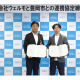 株式会社　ウェルモ