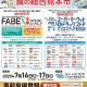 日本紙パルプ商事