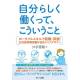 株式会社　セルバ出版