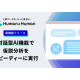 株式会社　クラウドワークス