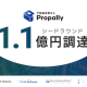 Ｐｒｏｐａｌｌｙ　株式会社