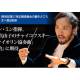 公益財団法人　東京フィルハーモニー交響楽団
