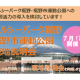 裾野市