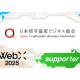 株式会社　ＣｏｉｎＰｏｓｔ