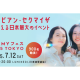 株式会社　アルトレオス