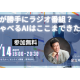株式会社　Ｍｅｔａ Ｈｅｒｏｅｓ