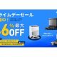 Ｆａｓｔｌａｎｅ Ｊａｐａｎ　株式会社