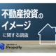 Ｐｒｏｐａｌｌｙ　株式会社