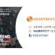 株式会社　ハートビーツ