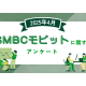 アドバイザーナビ　株式会社