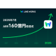 ＬＩＮＥ ＷＯＲＫＳ　株式会社