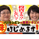 株式会社　ｙｕｔｏｒｉ