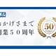 株式会社　ＦＫＧコーポレーション
