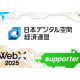 株式会社　ＣｏｉｎＰｏｓｔ