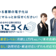 株式会社　ＡＥＲＡ