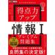 特定非営利活動法人　みんなのコード