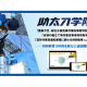 株式会社　助太刀