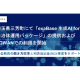 株式会社　イマクリエ