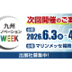 株式会社　イノベント