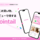 株式会社　ｓｔｏｒｅｌｉｎｋ