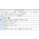 マネックス証券　株式会社