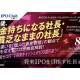 株式会社　ＩＲ Ｒｏｂｏｔｉｃｓ