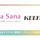 ＫＥＥＮ　株式会社