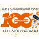 Ｄｒ．ＪＯＹ　株式会社