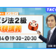 ＴＡＣ　株式会社