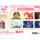 株式会社　サムライソード