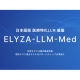 株式会社　ＥＬＹＺＡ