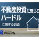 Ｐｒｏｐａｌｌｙ　株式会社