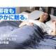 株式会社　新陽トレーディング