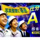 株式会社　ルクレ